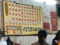 -石楼老字号糖水店(人民路店)
