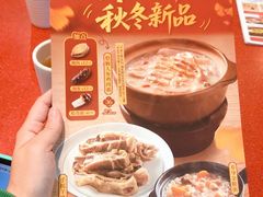 -宏状元现熬粥·京味菜(望京店)