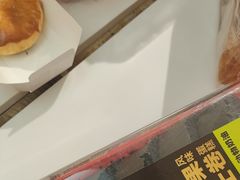 -味多美蛋糕(大兴店)