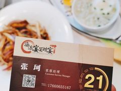 -海派美食·家宴海鲜青岛菜·石锅鲽鱼头(东方城店)