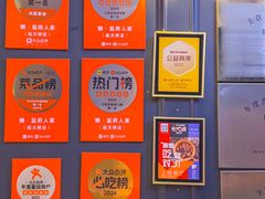 -懒人盐府人家(航天桥店)