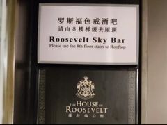 -罗斯福色戒酒吧(外滩店)