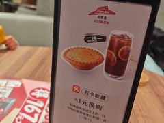 -必胜客(营口万达店)