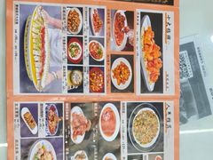 -同发号饭庄(复兴路店)