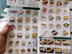 -又一间茶点轩(宝业路店)
