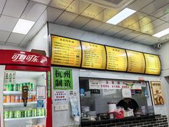 -复兴面王(河东路起源店)