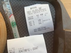 -鑫旺旺汤包(总店)