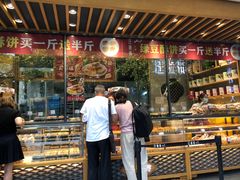 -汪保来(杭州解放路店)