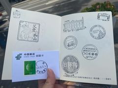 -邮政博览馆