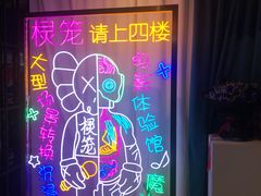 -棂笼·深度沉浸密室(武汉旗舰店)