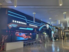 -暴风岛沉浸式体验馆(百联世纪店)