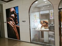 -FRED斐登(上海恒隆精品店)