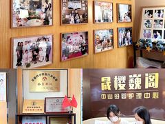 -中山利和希尔顿酒店