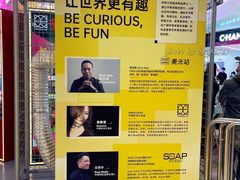 -广州保利时光里(建设大马路店)