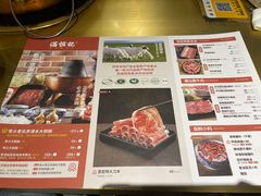 -牛街清真满恒記(平安里西大街店)