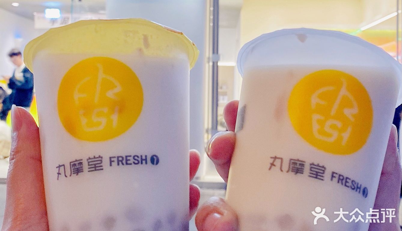丸摩堂新品‼️芋泥系列巨好喝🧋跪求不下架