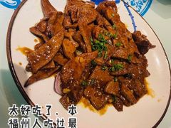南煎肝-王庄阿咪海鲜大排档(上下杭店)