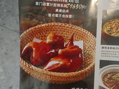 -汤潮荟·粤菜小馆(茂业天地店)