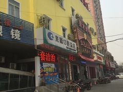 -北京光彩口腔门诊部(慧时欣园店)