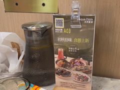 -Aqua Oasis 水天堂(常熟永旺店)