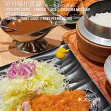 成都 美食午餐｜とんかつ和幸[米饭]