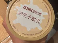 -巴奴毛肚火锅(七宝领展广场店)
