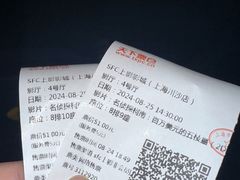 -SFC上影百联影城(川沙IMAX店)