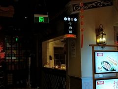 门面-左庭右院鲜牛肉火锅(新梅广场店)