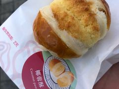 -嘉华饼屋JOY BAKERY(南屏街店)