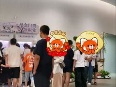 -中国湿地博物馆