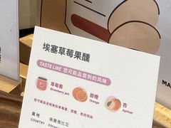 -Manner Coffee(淮海755店)