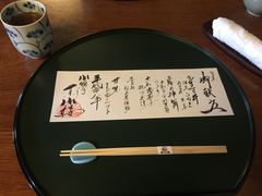 -料亭菊水楼