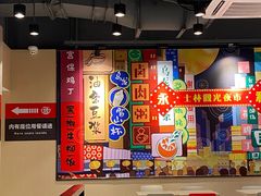 -永和大王(宜山店)