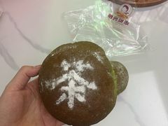 -明兴饼家
