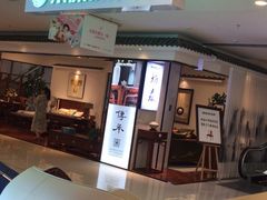 -红星美凯龙(东北全球家居1号店)