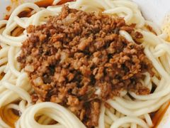 -全味面馆