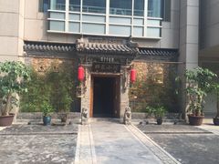 -那家小馆•北京菜•烤鸭(中关村店)