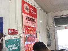 -咱家王新国把子肉(县东巷店)