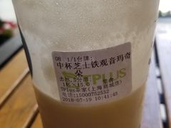 -TPLUS茶家(上海商城南京西路店)