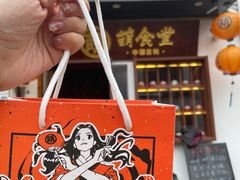 -合风谷(南下塘店)