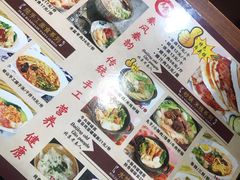 -东关吉祥西安腊汁肉夹馍(健德门店)