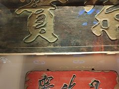 -大海碗·炸酱面·烤鸭·京菜(天坛店)