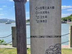 -东钱湖旅游度假区