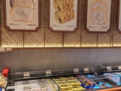 -墨茉点心局(国金街店)