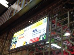 iphone_upload_pic-新五爱道夜市