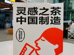 -喜茶(深圳海岸城店)