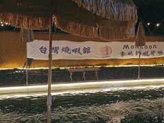 -DGE季风钓虾营地·团建·聚会
