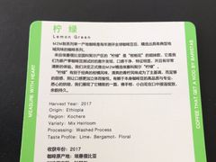 柠绿豆介绍-UNI UNI(环亚凯瑟琳店)