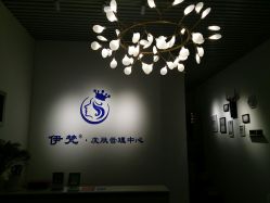 -素妍国际皮肤管理中心