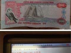 -中国银行(北京青年路支行)